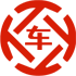 若尔盖昇腾云汽车抵押贷款公司 